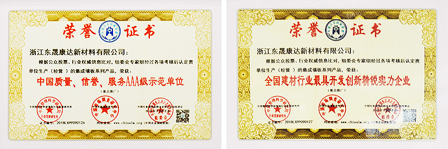 瀘州輕鋼別墅價(jià)格