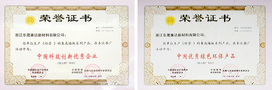 瀘州輕鋼別墅廠家