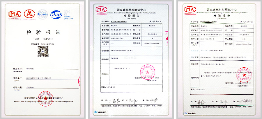 瀘州輕鋼別墅榮譽(yù)